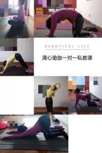 私教课